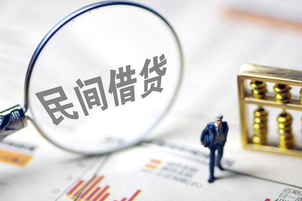 重庆大足区个人信用贷款