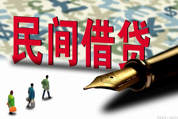 重庆大足区身份证抵押贷款