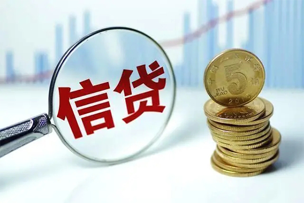 重庆大足区信用贷款办理-重庆大足区小额个人借贷-重庆大足区小额贷款地址