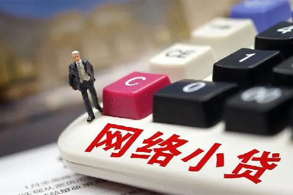 重庆大足区空放-重庆大足区小额信用贷款-重庆大足区身份证小额贷款