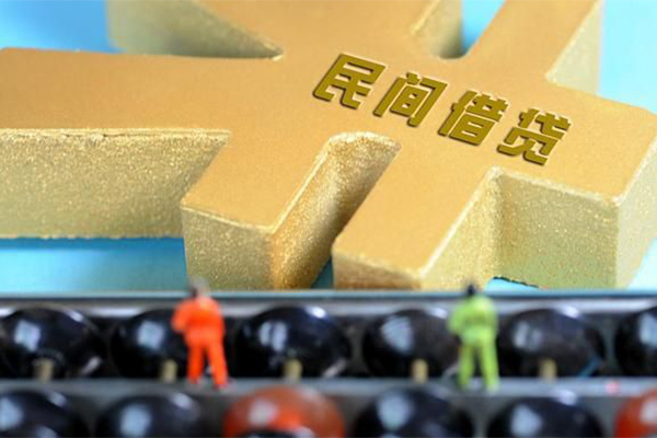 重庆大足区私人24小时借钱-重庆大足区贷私借-重庆大足区个人借钱长期