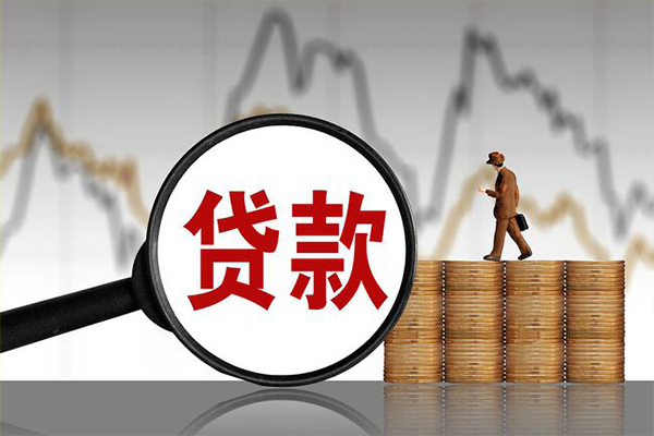 重庆大足区小额贷款电话-重庆大足区私借-重庆大足区短借急用钱