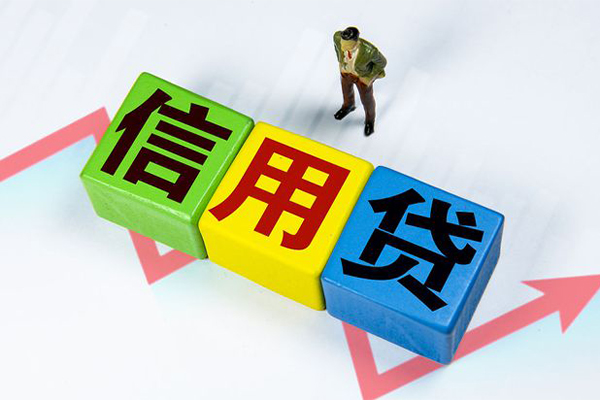 重庆大足区资金短借-重庆大足区无抵押信用贷款-重庆大足区贷款包过当天放款