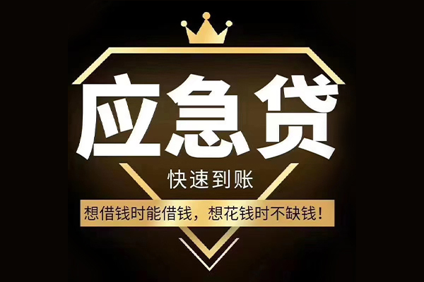 重庆大足区个人正规借贷-重庆大足区水钱空放-重庆大足区短期空放
