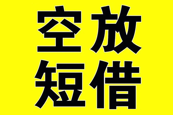 重庆大足区私人身份证借私借-重庆大足区民间借贷私人放款-重庆大足区应急贷款