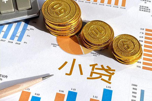 重庆大足区地区短借-重庆大足区身份证小额贷款-重庆大足区私人贷款