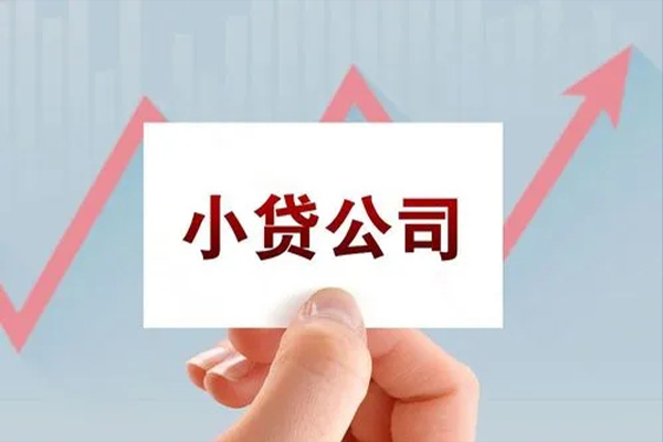 重庆大足区短借当天借钱-重庆大足区哪里有民间借贷-重庆大足区借款短借