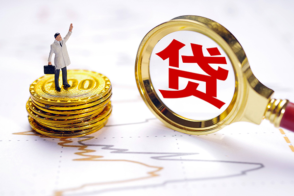 重庆大足区私借空放短借-重庆大足区贷款信用贷款-重庆大足区私人借贷放款