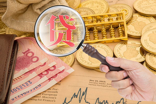 重庆大足区个人正规借贷-重庆大足区个人贷款都有哪些-重庆大足区民间无抵押借钱