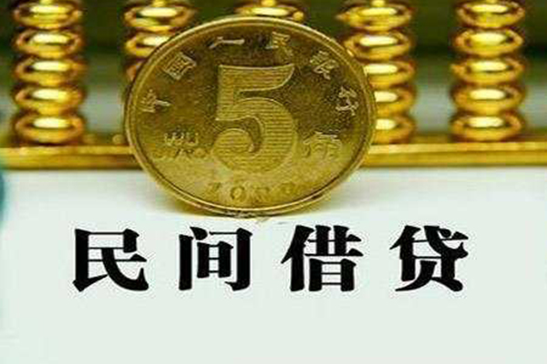 重庆大足区私借贷款-重庆大足区急需借钱-重庆大足区靠谱私人借钱