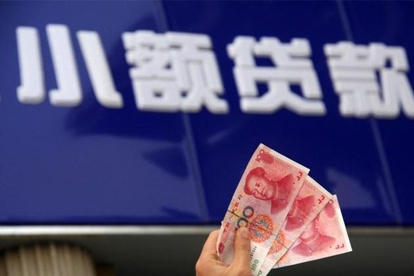 重庆大足区个人小额贷款-重庆大足区民间借贷当天下款-重庆大足区无抵押信用贷款
