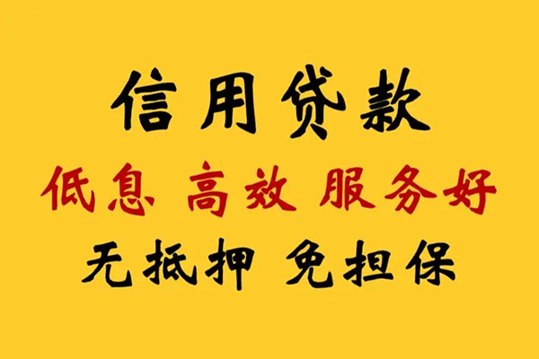 重庆大足区哪里有小额贷款-重庆大足区空放贷款当天下款-重庆大足区民间短借