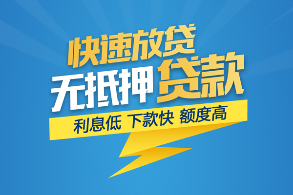 重庆大足区身份证贷款平台-重庆大足区贷款私借空放-重庆大足区短借个人