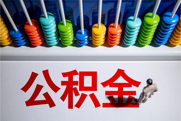 重庆大足区民间私借-重庆大足区借钱短借-重庆大足区借私借