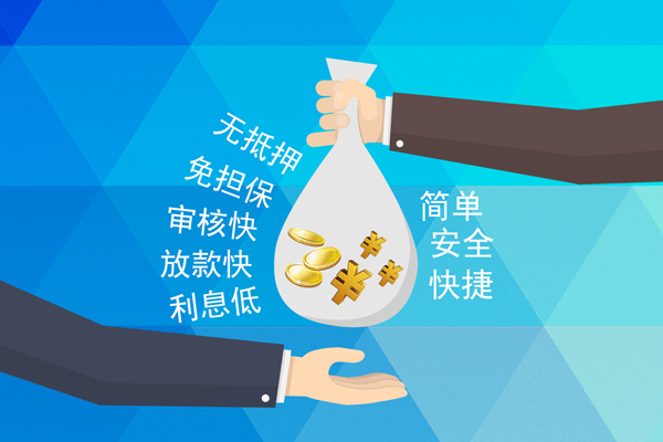 重庆大足区个人工程贷款-重庆大足区私人放空借贷-重庆大足区个人借贷款