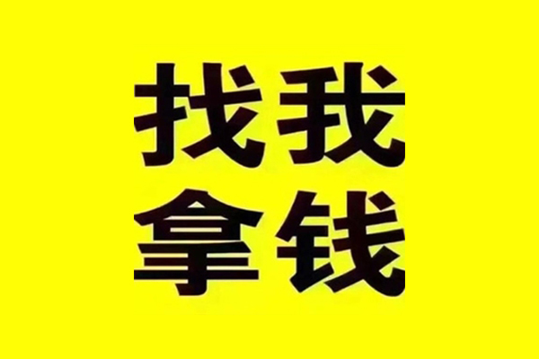 重庆大足区快速借钱-重庆大足区借钱-重庆大足区私人私借