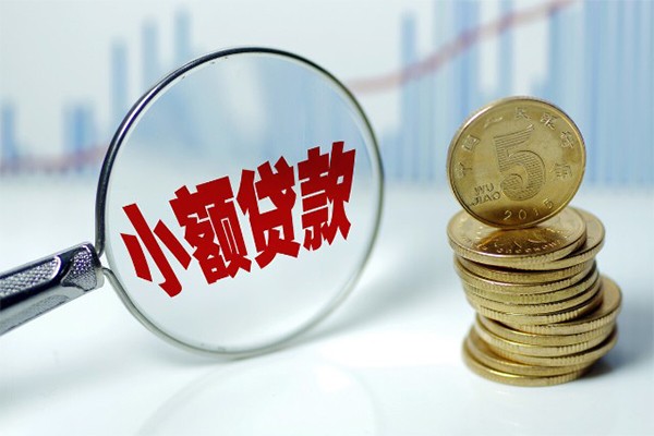 重庆大足区个人借钱电话-重庆大足区空放贷款当天下款-重庆大足区私人短借
