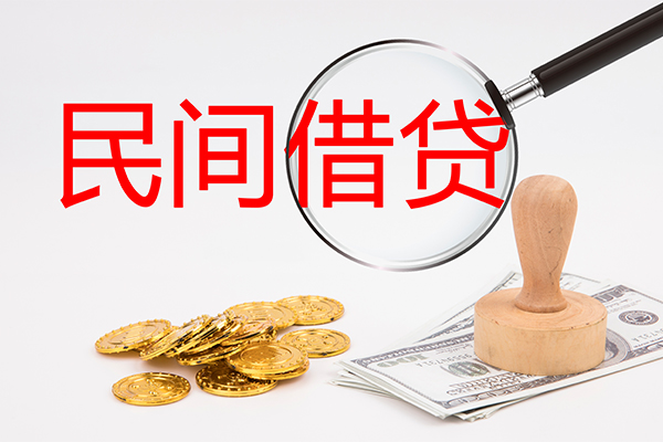 重庆大足区小额贷款公司-重庆大足区哪里有个人借贷-重庆大足区民间私借