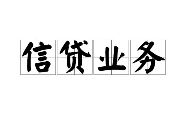 重庆大足区短借个人-重庆大足区私借空放短借-重庆大足区私借贷