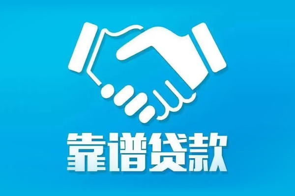 重庆大足区身份证借款-重庆大足区借钱短借-重庆大足区民间小额借贷