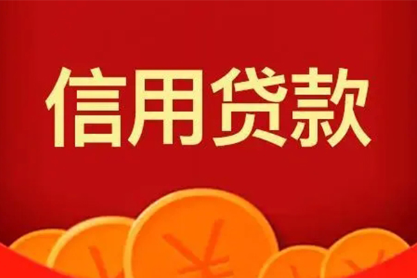 重庆大足区地区短借-重庆大足区个人私借-重庆大足区私人借贷