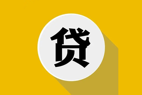 重庆大足区哪有短借-重庆大足区私借空放先息后本-重庆大足区有没有私人放款的