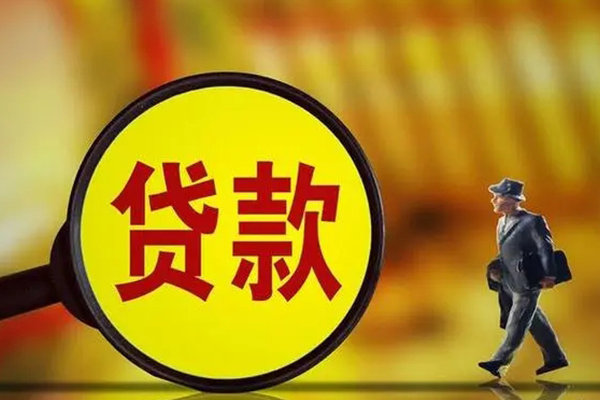 重庆大足区无抵押个人贷款-重庆大足区短借急用钱-重庆大足区身份证办理贷款