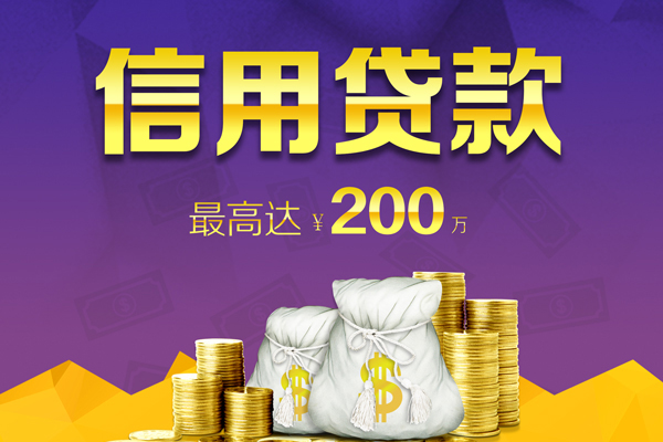 重庆大足区民间私借-重庆大足区小额贷款不查征信-重庆大足区急需借钱可以找我