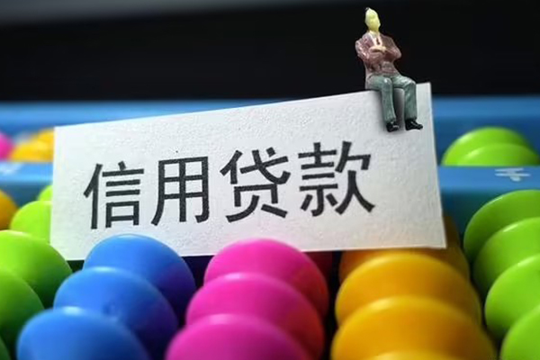 重庆大足区地区公积金信用贷款-重庆大足区私人短借-重庆大足区民间短期水钱借款