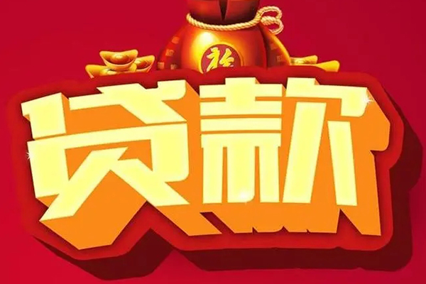 重庆大足区小额短借-重庆大足区私人短借-重庆大足区身份证抵押贷款