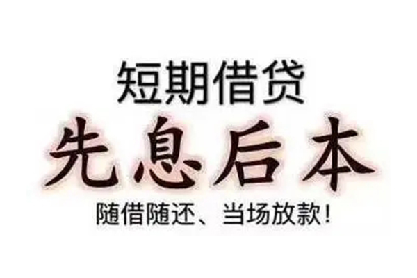 重庆大足区民间私借-重庆大足区私人私借-重庆大足区小额贷款地址