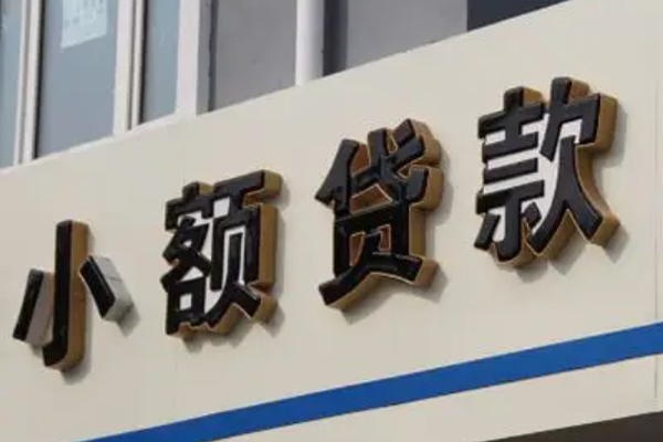 重庆大足区身份证借款-重庆大足区小额贷款电话-重庆大足区贷款咨询