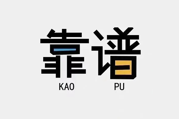 重庆大足区民间私借-重庆大足区私人放贷-重庆大足区身份证抵押贷款