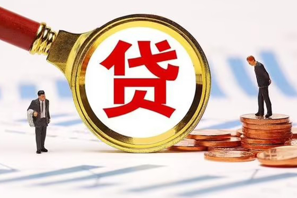 重庆大足区小额贷款当天放款-重庆大足区哪里可以信用贷款-重庆大足区私人信用贷款