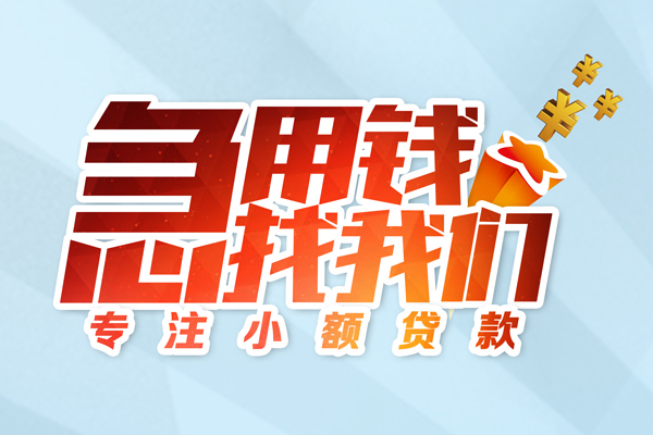 重庆大足区私借空放