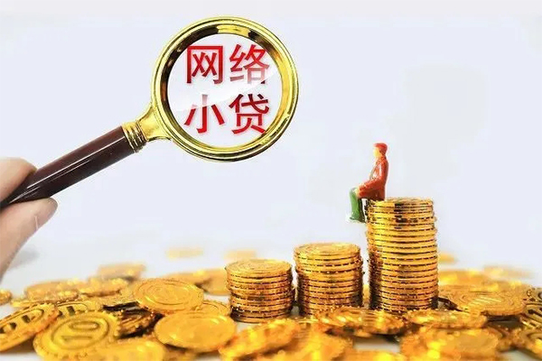 重庆大足区24小时上门放款