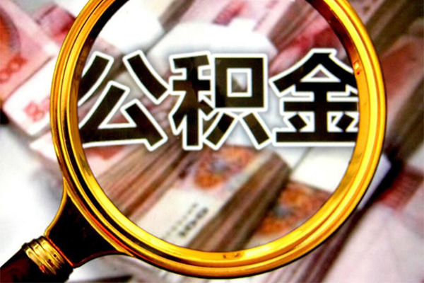 重庆大足区民间小额借贷