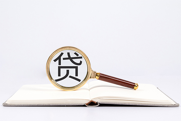 重庆大足区身份证借私借