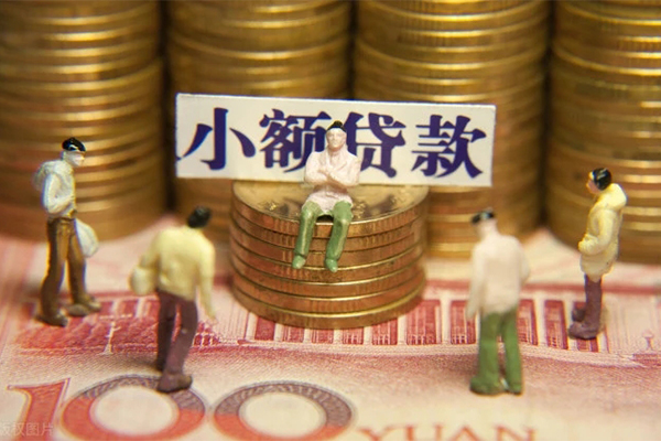 重庆大足区私人无抵押贷款