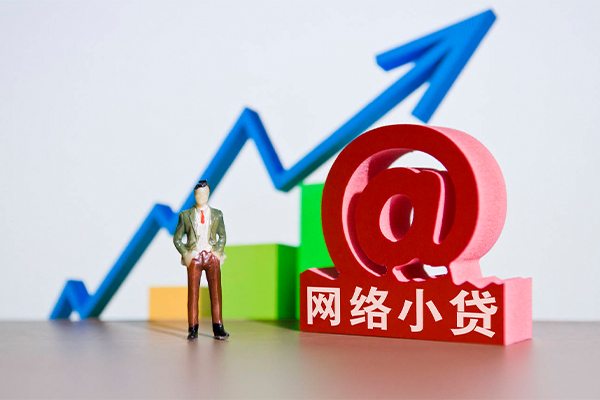 重庆大足区小额贷款当天放款