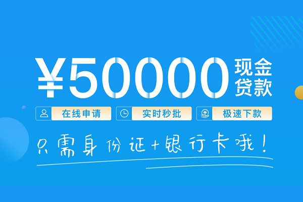 重庆大足区小额空放-重庆大足区私人创业贷款-重庆大足区民间借贷无抵押