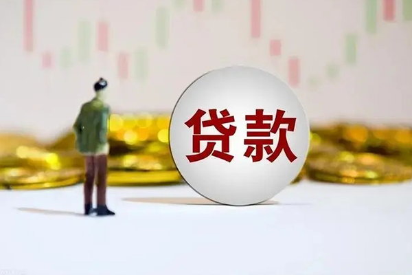 重庆大足区哪里可以借钱